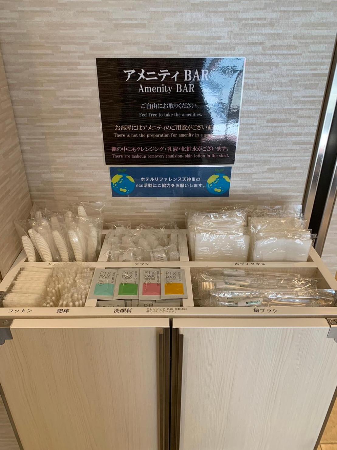 Hotel Reference Tenjin III Фукуока Екстериор снимка